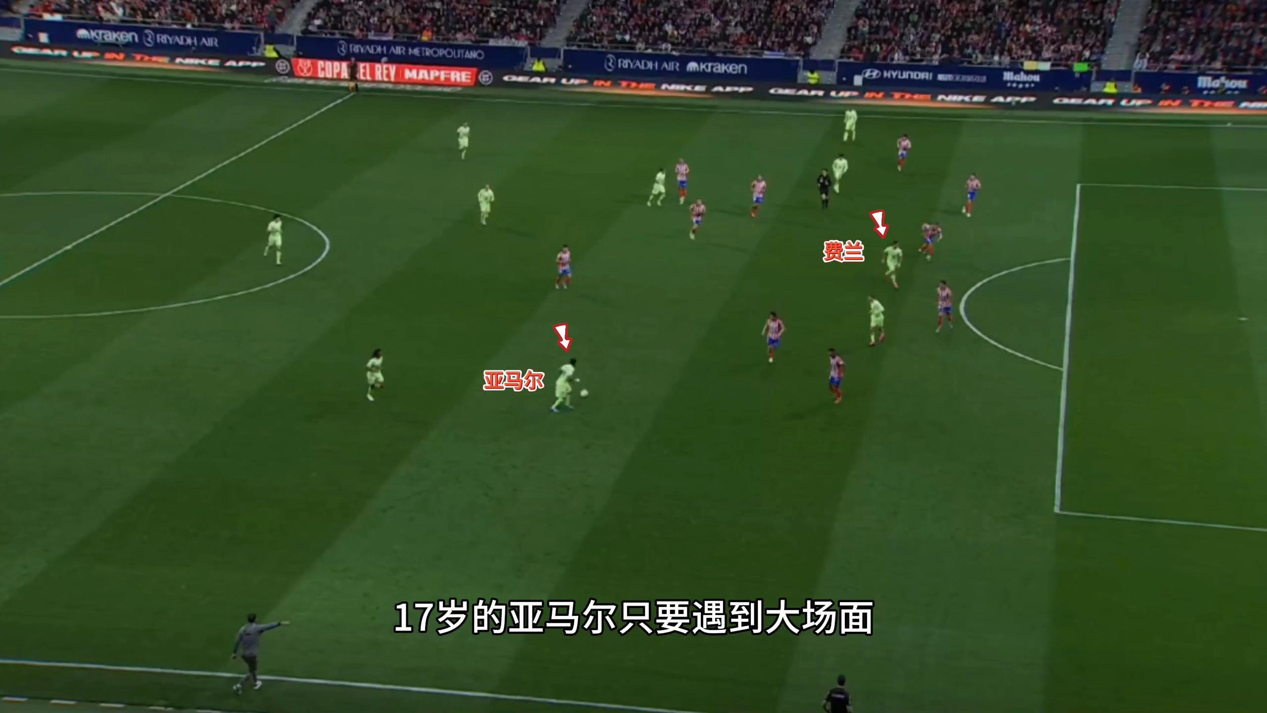 强强对话，足球赛事中震撼人心的一幕的简单介绍