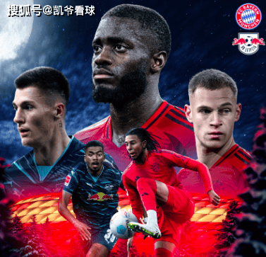 拜仁慕尼黑锋芒毕露，球队备战士气高昂