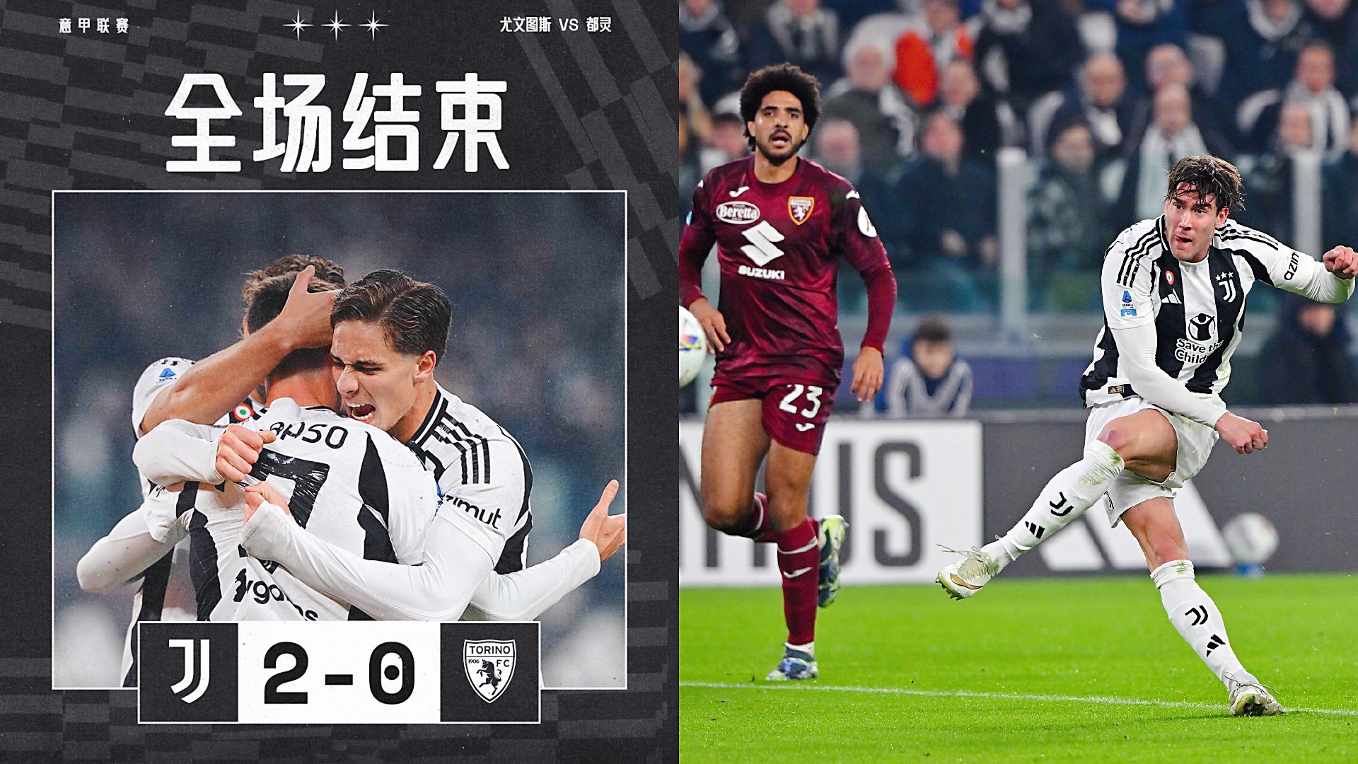 尤文图斯主场大胜乌迪内斯，C罗传射梅开二度取胜的简单介绍